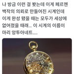 [BTOB] ㅅㄷ) 마리앙 검색하다 이런거 봤는데