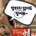 [BTOB] 초코파이 <b>스포</b>맞음..