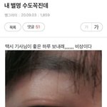 <b>고삼</b>들 와봐