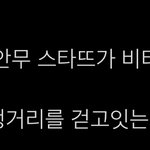 와 할로윈 안무다 방탄이 <b>최초래</b>