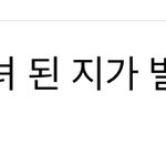 [NCT드림] 너네 진짜 대단해