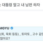 [TXT] 결혼하자는데