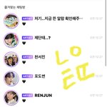 [NCT드림] 최애가 없는 사람은