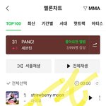 [세븐틴] ㅁㅊ 24힛 20위임ㅋㅋㅋㅋㅋㅋ야들아 <b>피크</b>다