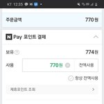 [NCT칠프] 싸다 싸