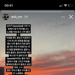 [NCT칠프] 하 도영이 <b>스토리</b> 올라온 것봐ㅜㅜㅠ