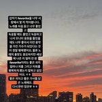 [NCT칠프] <b>일</b>위 안줄거야 진짜? 제발 할 수 있는 <b>계정</b> 다 끌어와서...