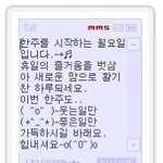 [NCT칠프] 얘들아 이번 한<b>주도</b>