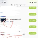 [NCT칠프] 5퍼 차이로 늘어났네…엠카투표 내일까지래…..