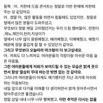 [NCT드림] <b>더</b>드림<b>쇼</b> 멘트 진짜 눈물버튼임 걍