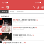 10대톡 그냥 <b>엔터</b>톡됐네