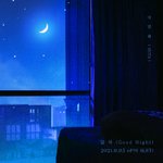 [BTOB] 그리기로 한 번 지워봤는데.. 티 나는지 좀 알려주라...