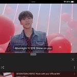 [세븐틴] 꿈이있다