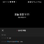 [BTOB] <b>오이</b>앱 와야 된다고 한 쓰니 누구야