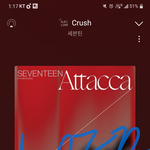 [세븐틴] <b>우린</b> 진짜 하면해
