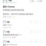 [댓글부탁해] 수능끝나고 성형조지는친구들아 뭐뭐함?