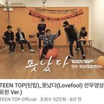 틴탑이 <b>시초</b> 맞는데?