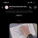 [NCT드림] 아까 에셈 <b>디엠</b> 올린 쓰니