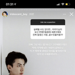 10년<b>홈마</b> 눈에도 오세훈이 최고야..
