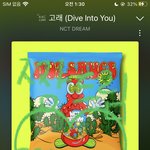 [NCT드림] <b>개열</b>받는거 조금 풀었더니 피곤하다