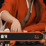 [NCT칠프] 제 기능을 못하는 <b>옷</b> 1위