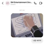 [NCT드림] 나랑 매일 디엠하는 사이 될 <b>예정</b>