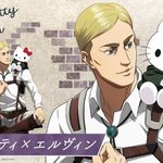 [진격의거인] 하 엘빈 신죠 사사게요 <b>경례</b> 가르치는 거