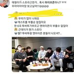 <b>설마</b> 이때 김태형이 말한게 하이브콘?