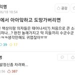 [댓글부탁해] 입학처에서도 내 <b>성적</b>이면 입학ㄱㄴ할거라고했는데