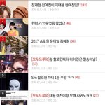 <b>판도</b> 슴퀴가 먹었어?