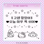 엄마 아빠가 날 사랑하긴 할까