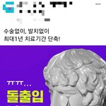 [댓글부탁해] ㅅㅂ 페북 보다가 개터졌네 ㅋㅋㅋ