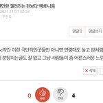 에휴 이 판<b>년들</b>