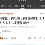 와 나 전지현 악플 수준보고 깜짝놀랬음;;