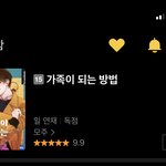 [드루와] <b>비엘</b> 미인공 좋아하는 애들아 이거 꼭봐