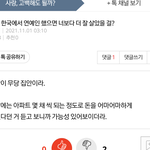 그건 니생각이고