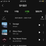 [댓글부탁해] 나 낼 썸?<b>첨보</b>는 남자애랑 노래방가는데