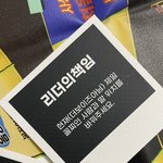 [더보이즈] <b>보드게임</b>? 에 이재현 침투력