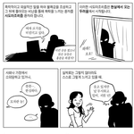 [드루와] <b>이</b><b>쓰쓰</b>글 베댓 먹는 ㅄ있자나