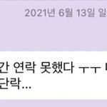 유료<b>소통</b> 말하니까 떠오른 건데