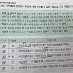 [드루와] <b>생윤</b>러들아 도와조 ㅠㅡㅠ