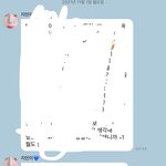 카리나 ㅈㄴ <b>감동</b>…