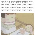 [드루와] 어이거기 지나가는 당신! 밖에서 줌으로 <b>발표</b>할만한 곳있을까?
