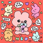 [드루와] 다들 한달용돈 얼마받음?