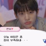 [스키즈] 쫀아-!