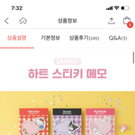 [댓글부탁해] 뭐가 제일 귀여움