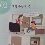 얘들아 수학8등급 <b>자퇴</b>하면 ㅈ됨???