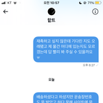 아 진짜 개빡친다