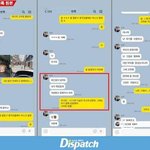 [댓글부탁해] 디스패치 폭로 또 떴다 김선호 멘탈 어쩌냐