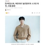 [모두드루와] <b>디패</b>보다 김선호 더 반가운 소식